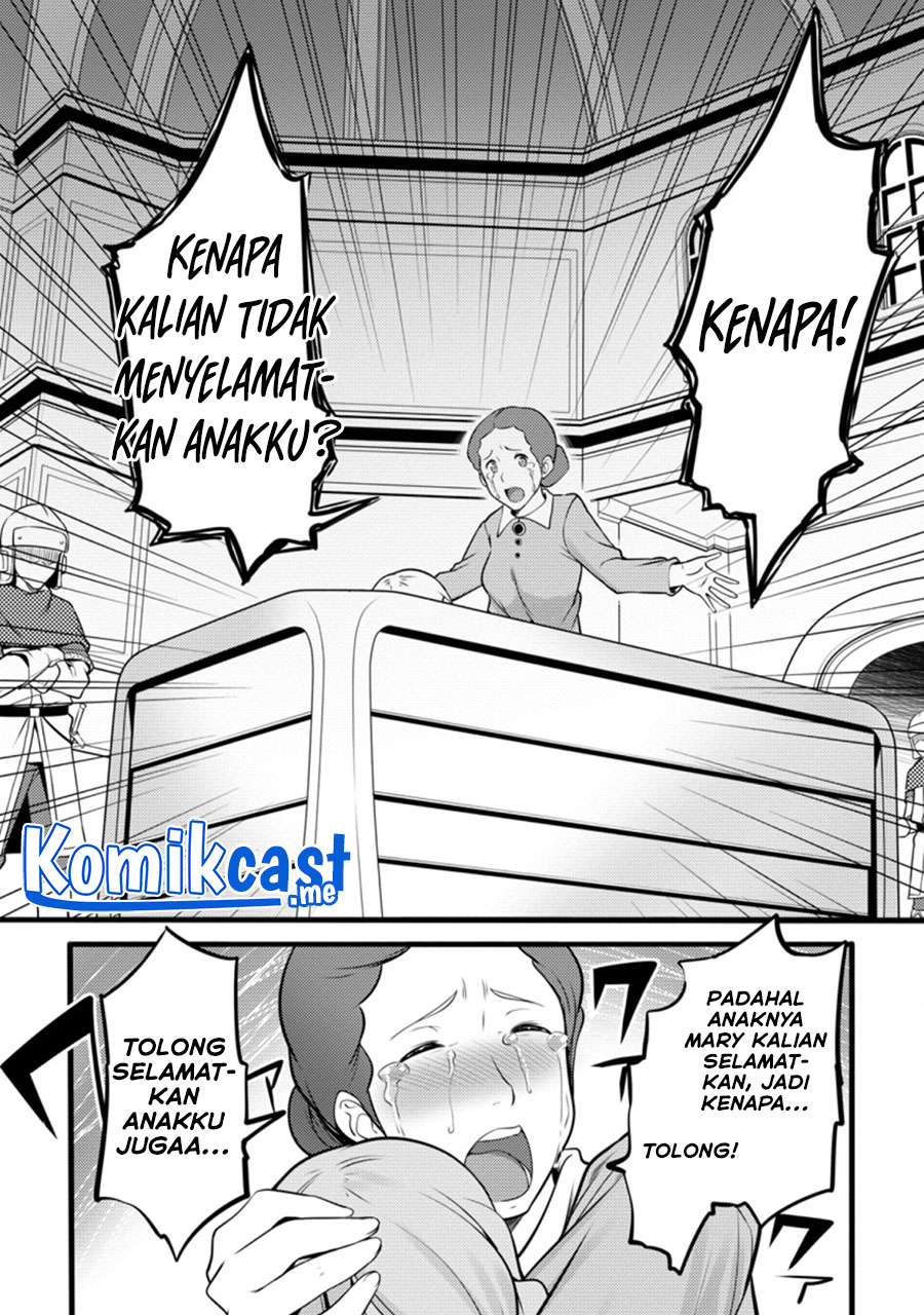 Hazure Hantei kara Hajimatta Cheat Majutsushi Seikatsu Chapter 12.1