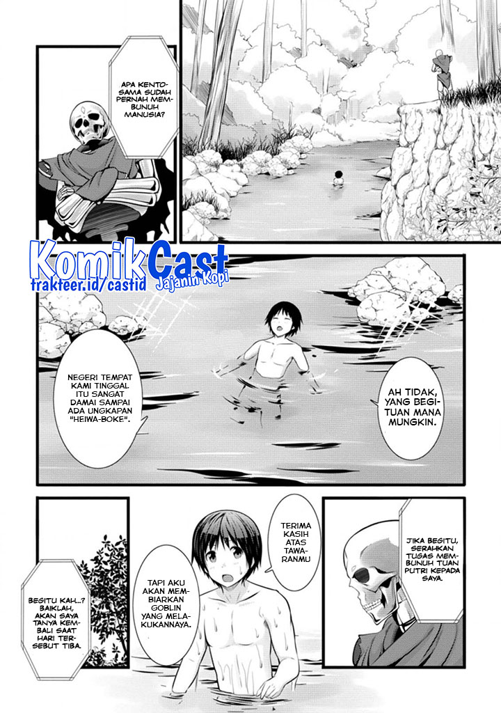 Hazure Hantei kara Hajimatta Cheat Majutsushi Seikatsu