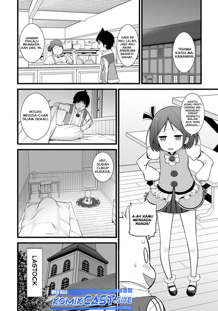 Hazure Hantei kara Hajimatta Cheat Majutsushi Seikatsu