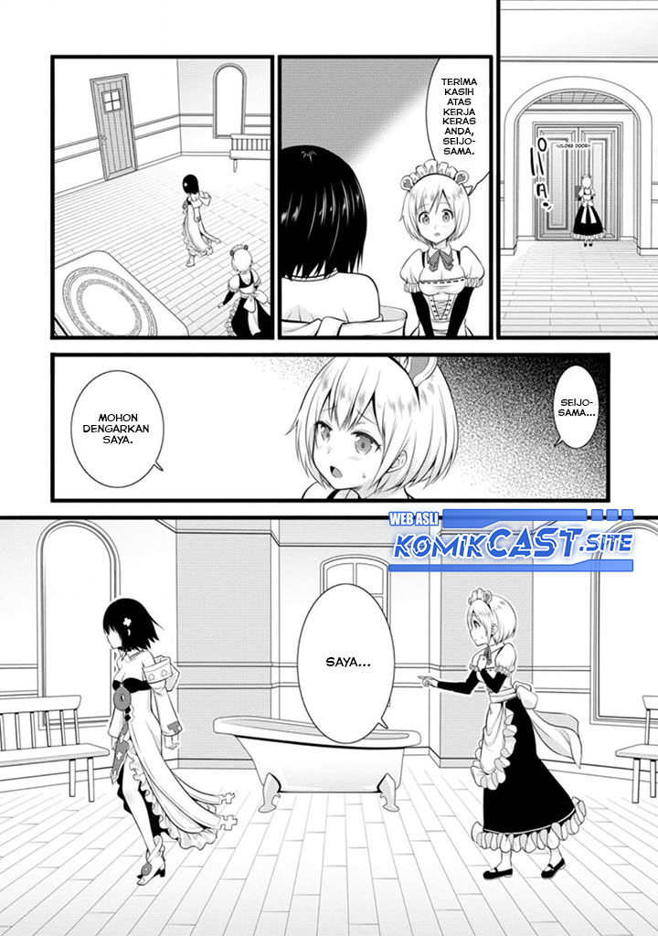 Hazure Hantei kara Hajimatta Cheat Majutsushi Seikatsu