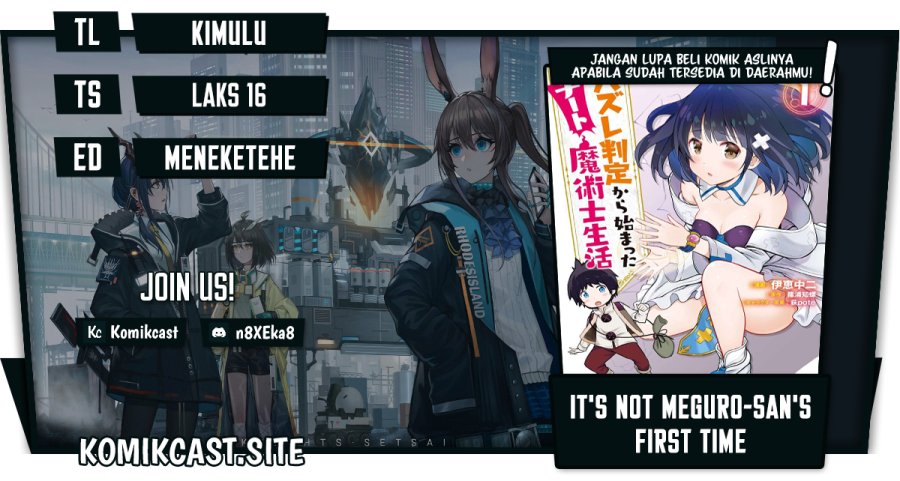 Hazure Hantei kara Hajimatta Cheat Majutsushi Seikatsu