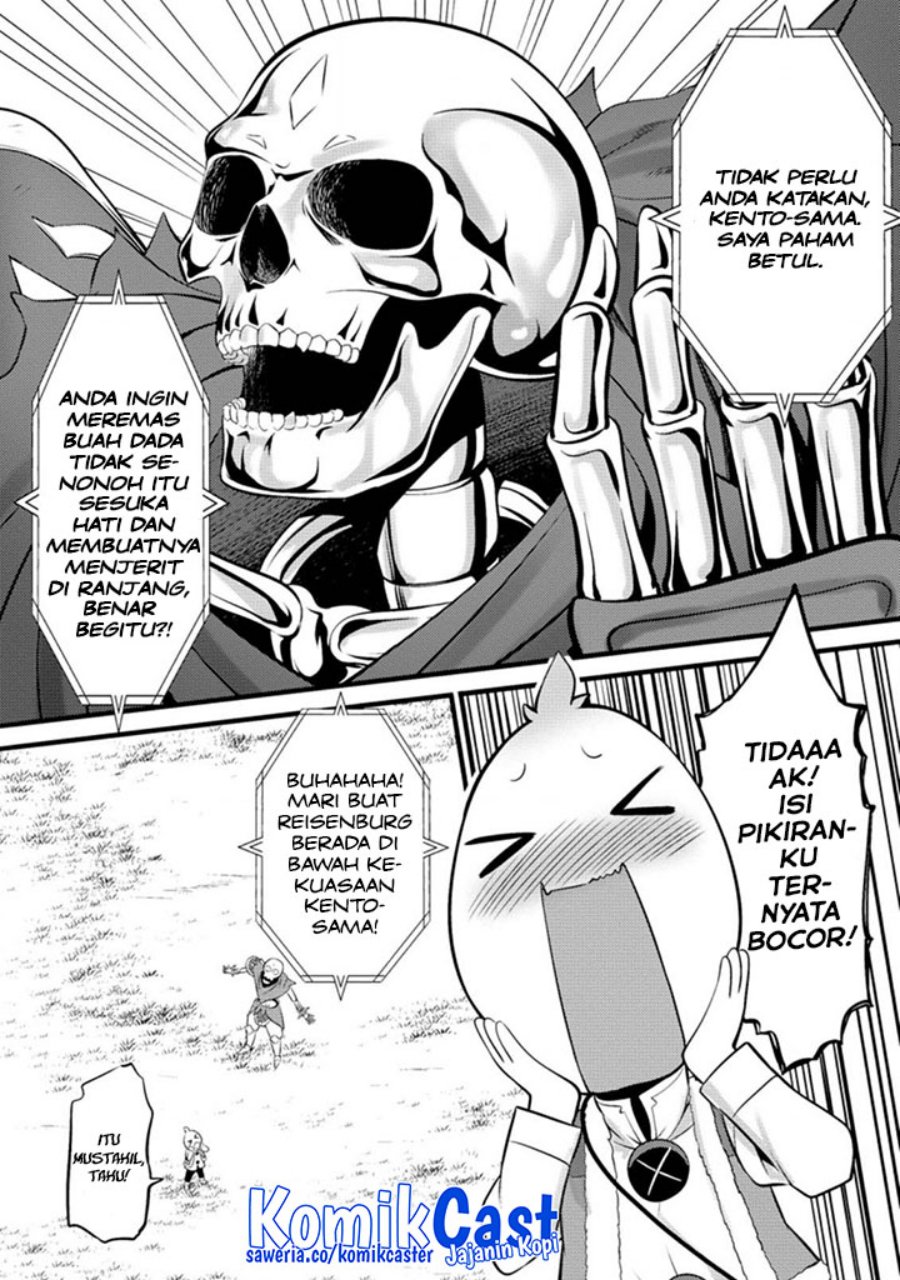 Hazure Hantei kara Hajimatta Cheat Majutsushi Seikatsu