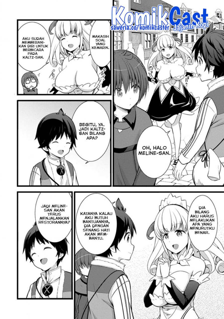 Hazure Hantei kara Hajimatta Cheat Majutsushi Seikatsu