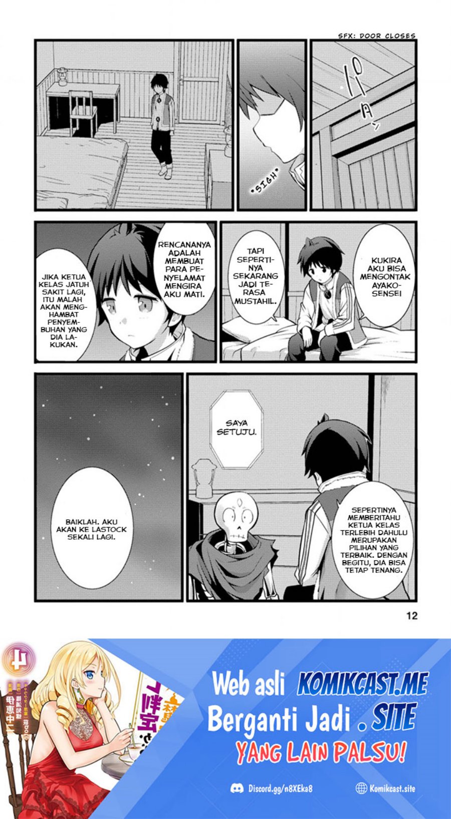 Hazure Hantei kara Hajimatta Cheat Majutsushi Seikatsu
