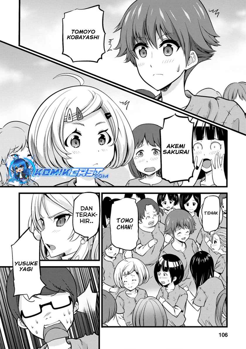 Hazure Hantei kara Hajimatta Cheat Majutsushi Seikatsu Chapter 19