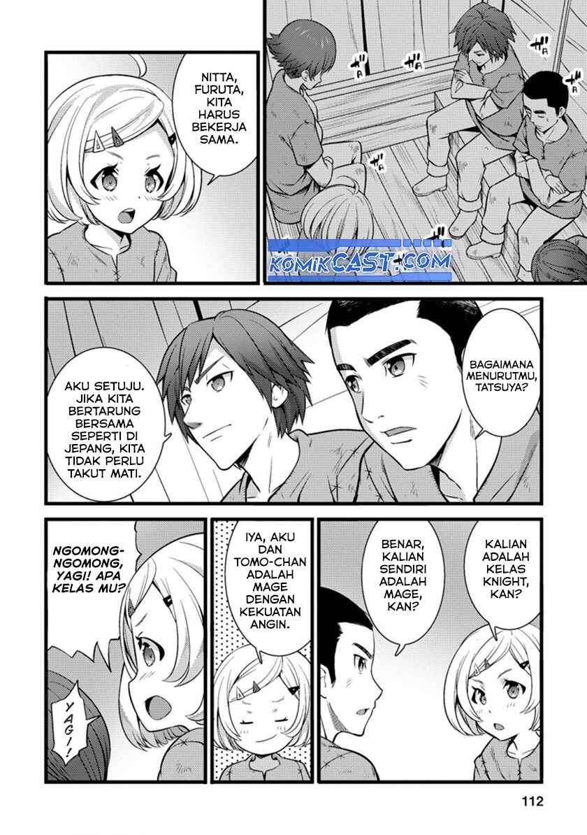 Hazure Hantei kara Hajimatta Cheat Majutsushi Seikatsu Chapter 19