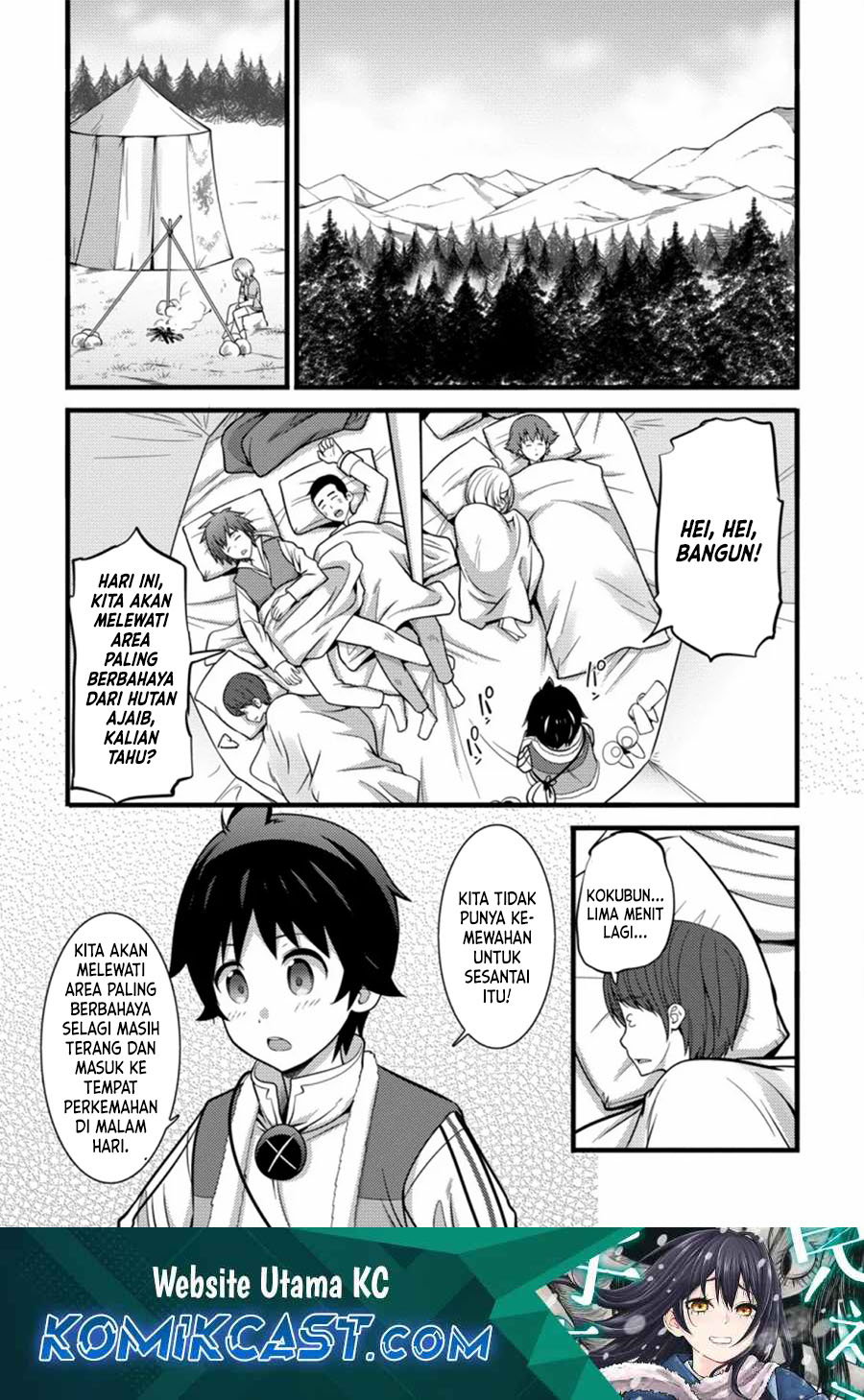 Hazure Hantei kara Hajimatta Cheat Majutsushi Seikatsu