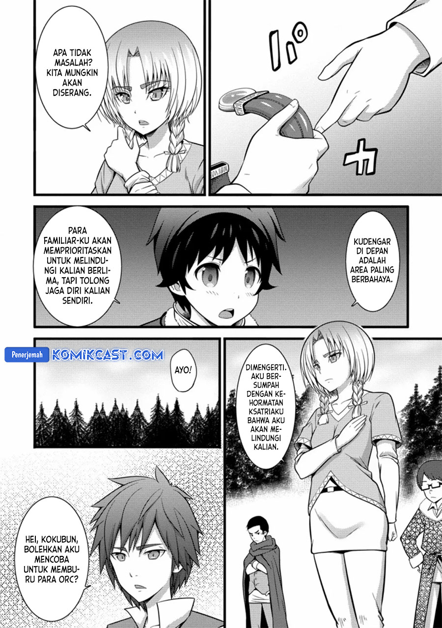 Hazure Hantei kara Hajimatta Cheat Majutsushi Seikatsu