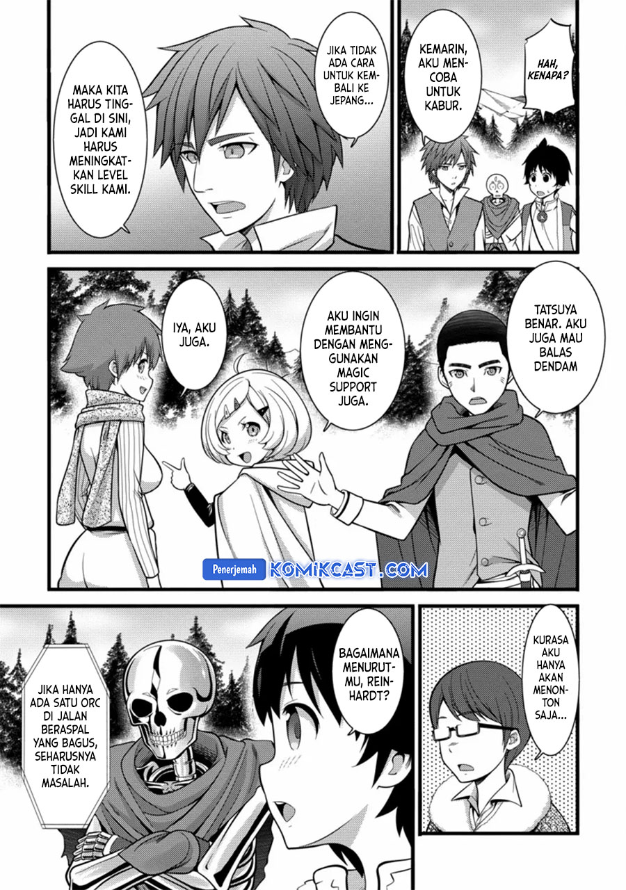 Hazure Hantei kara Hajimatta Cheat Majutsushi Seikatsu