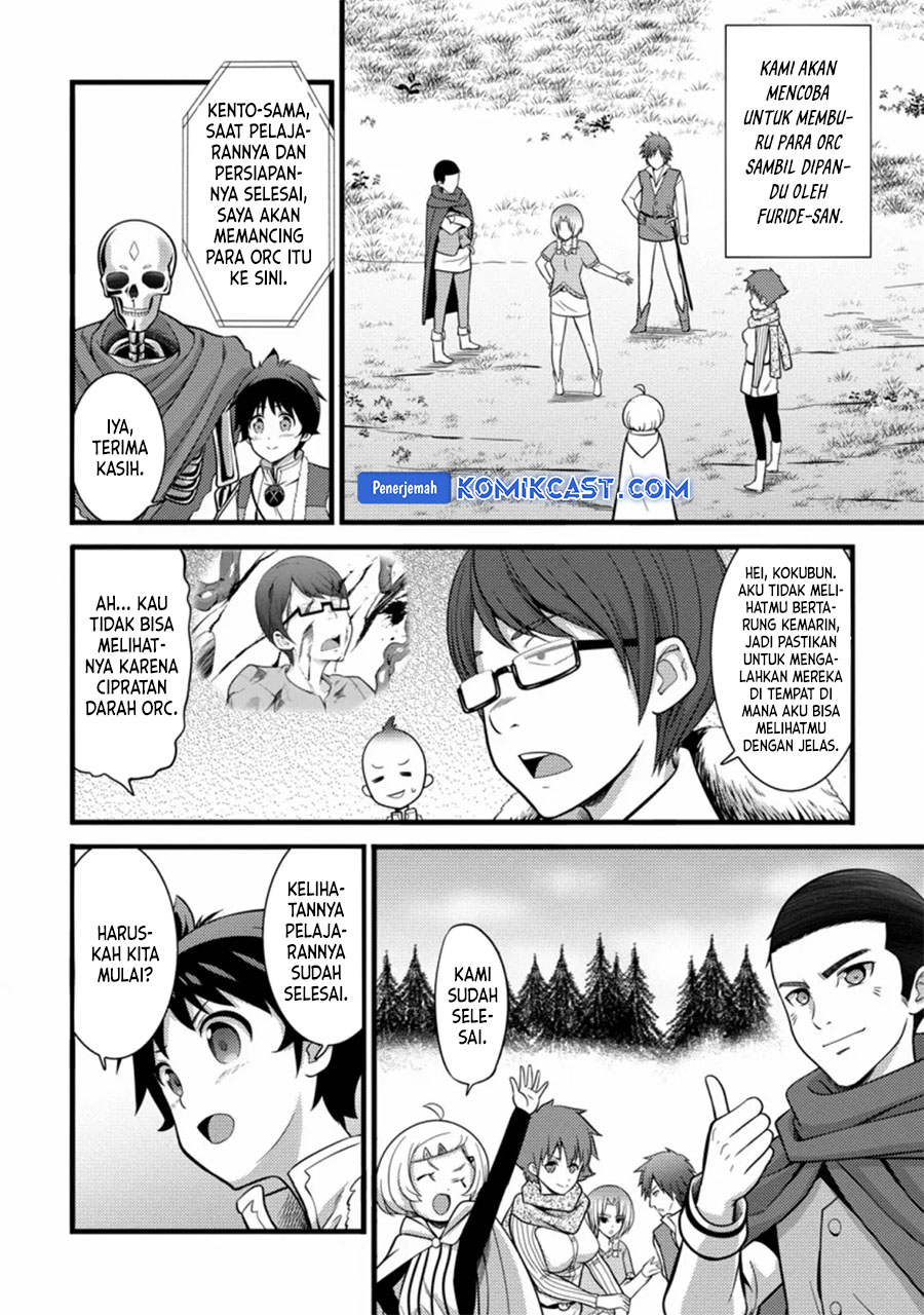 Hazure Hantei kara Hajimatta Cheat Majutsushi Seikatsu