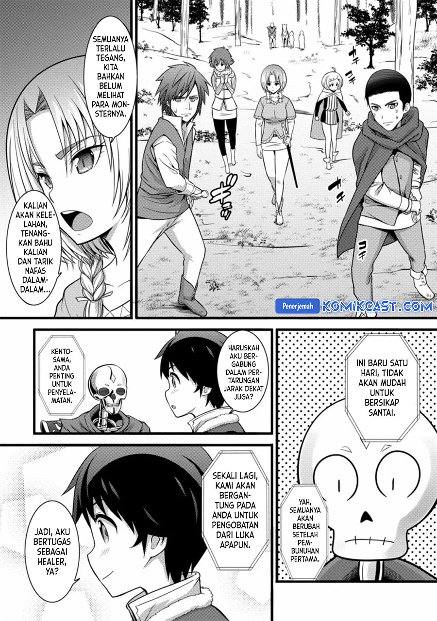 Hazure Hantei kara Hajimatta Cheat Majutsushi Seikatsu