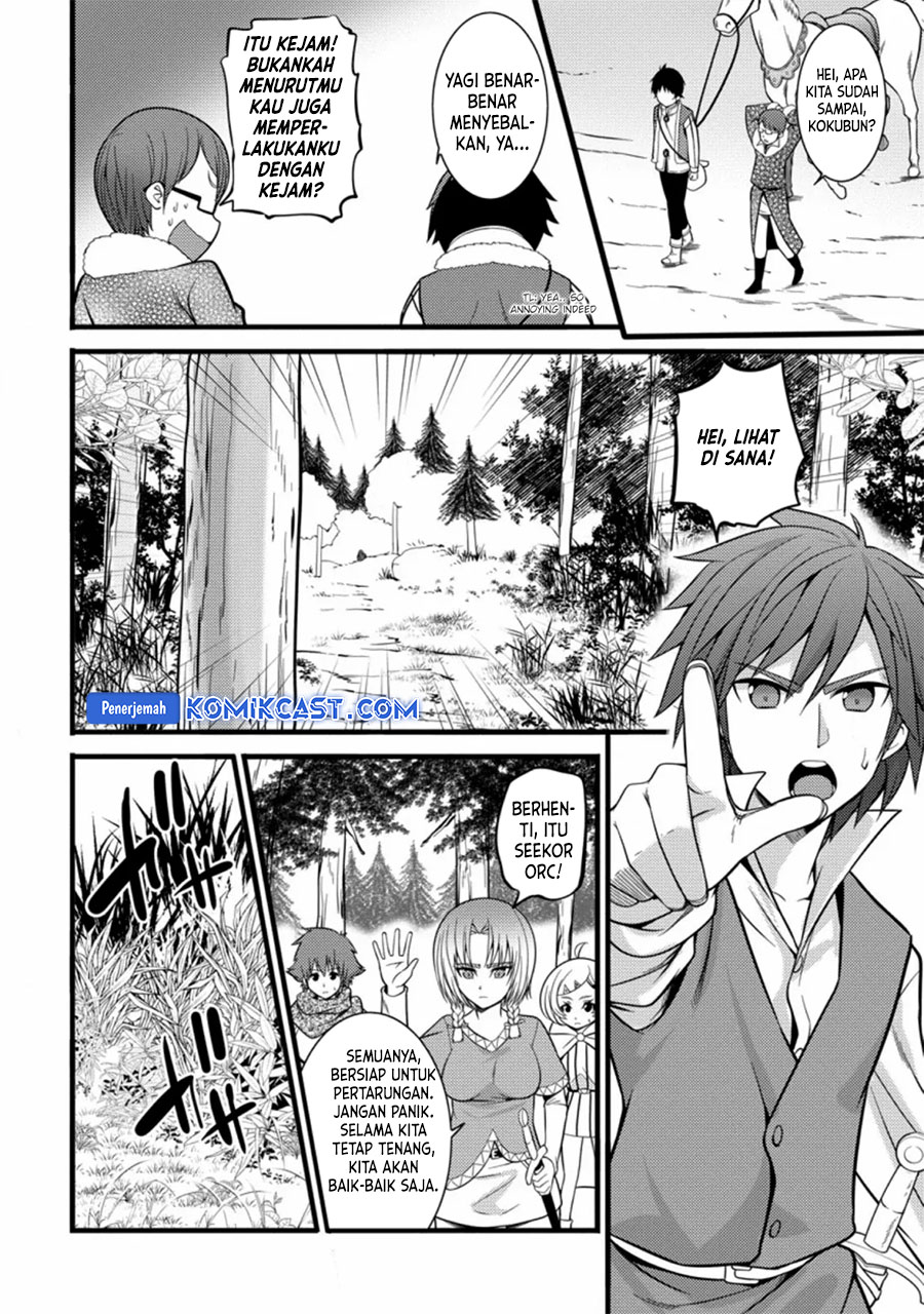Hazure Hantei kara Hajimatta Cheat Majutsushi Seikatsu
