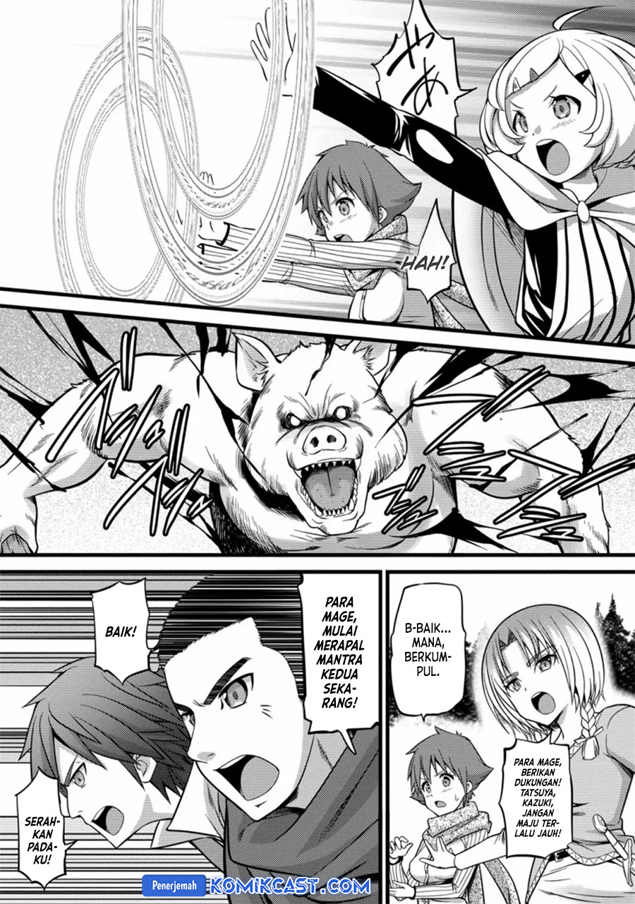 Hazure Hantei kara Hajimatta Cheat Majutsushi Seikatsu
