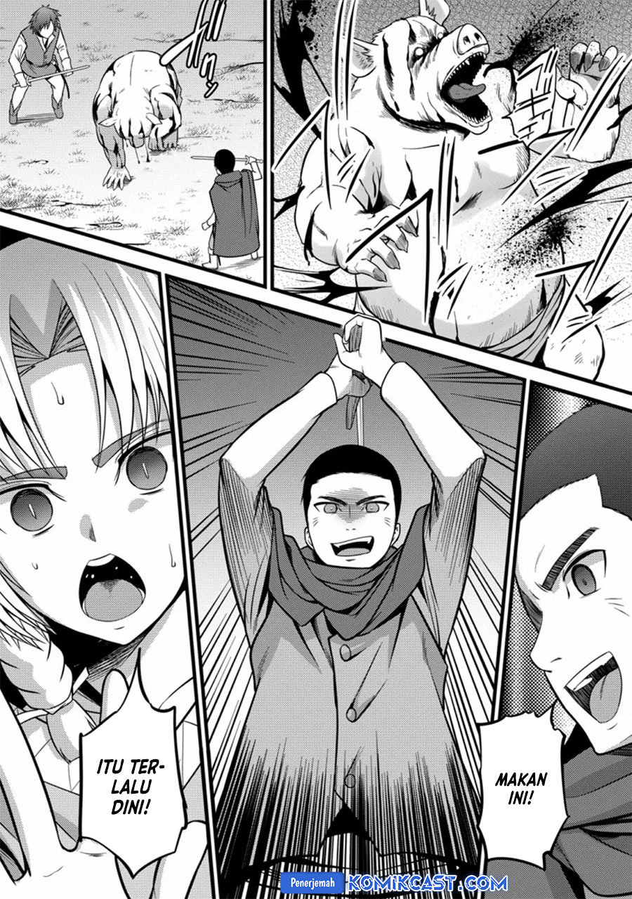 Hazure Hantei kara Hajimatta Cheat Majutsushi Seikatsu