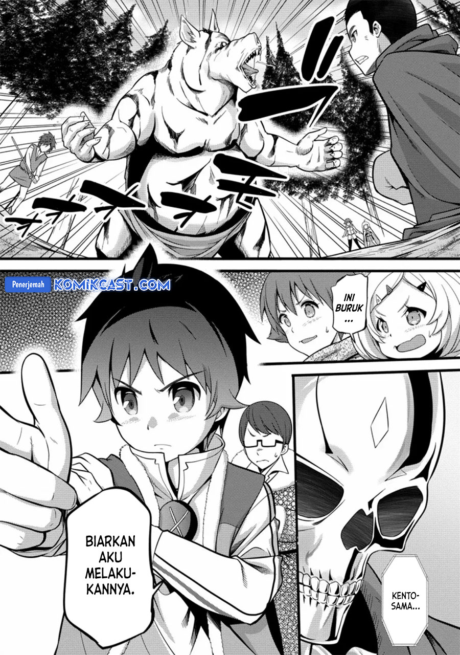 Hazure Hantei kara Hajimatta Cheat Majutsushi Seikatsu