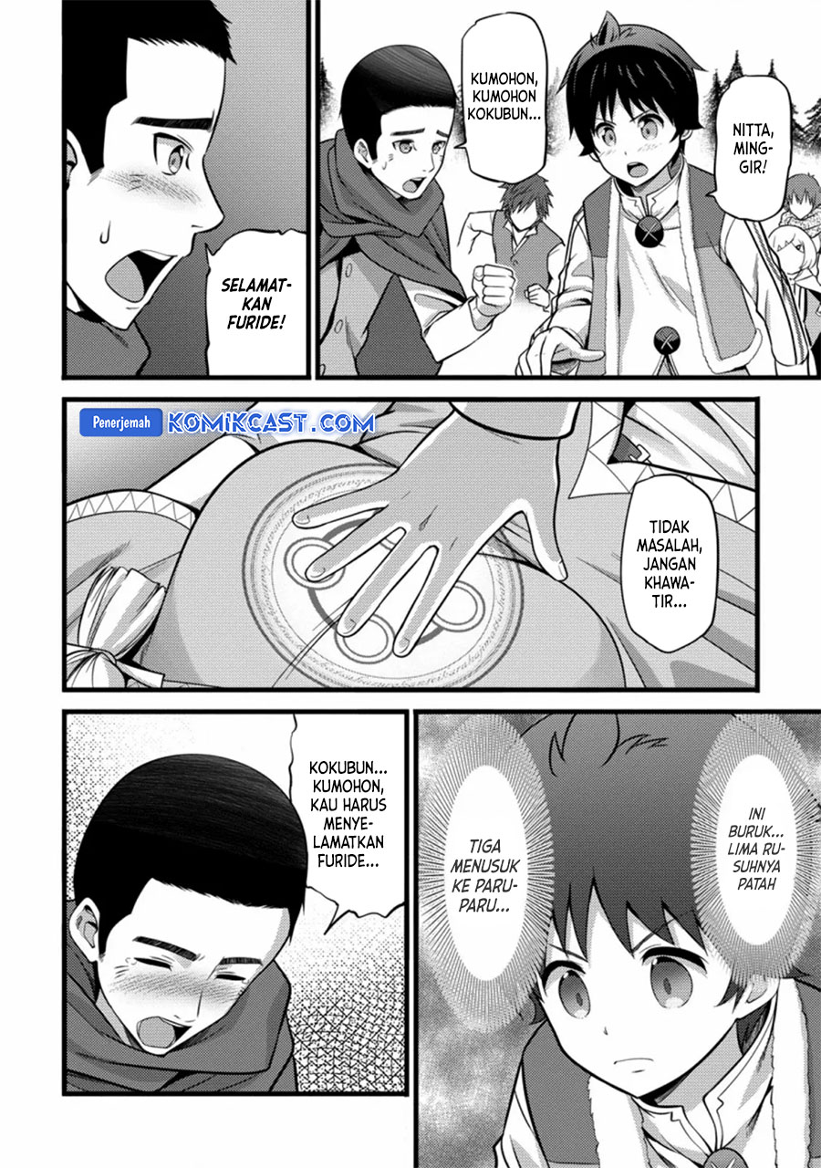 Hazure Hantei kara Hajimatta Cheat Majutsushi Seikatsu