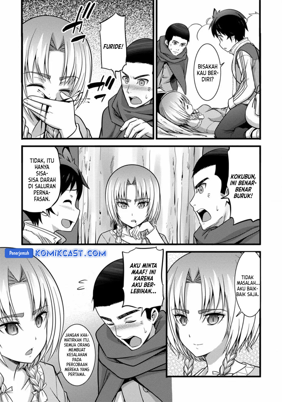 Hazure Hantei kara Hajimatta Cheat Majutsushi Seikatsu