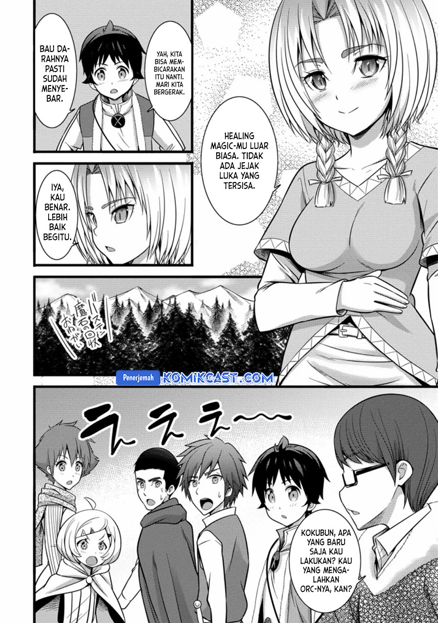 Hazure Hantei kara Hajimatta Cheat Majutsushi Seikatsu