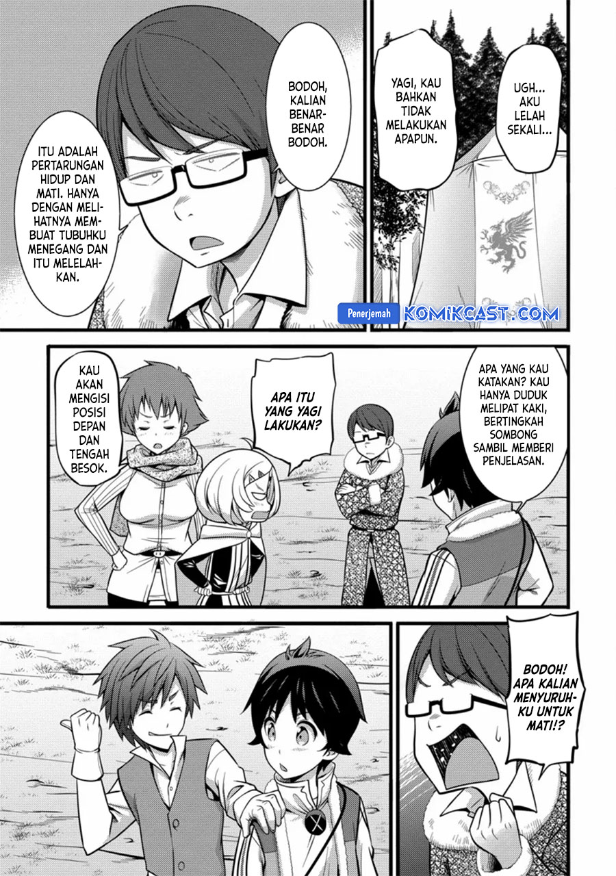 Hazure Hantei kara Hajimatta Cheat Majutsushi Seikatsu