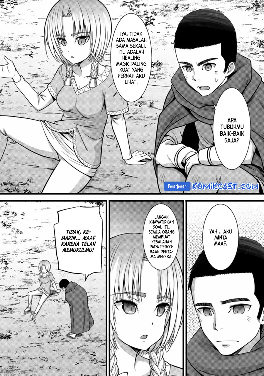 Hazure Hantei kara Hajimatta Cheat Majutsushi Seikatsu