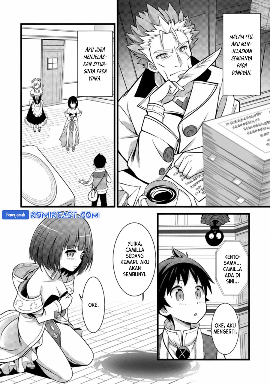 Hazure Hantei kara Hajimatta Cheat Majutsushi Seikatsu