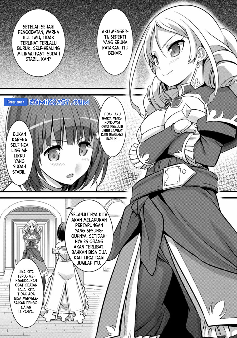 Hazure Hantei kara Hajimatta Cheat Majutsushi Seikatsu