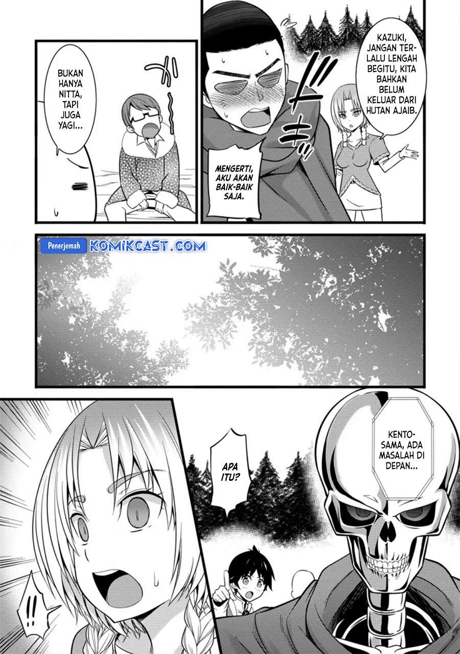 Hazure Hantei kara Hajimatta Cheat Majutsushi Seikatsu