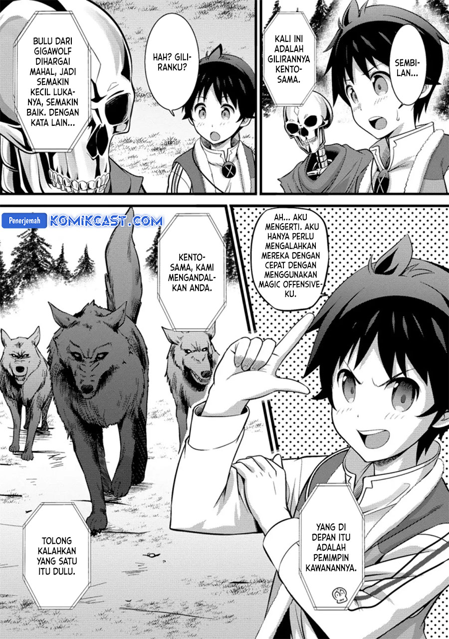Hazure Hantei kara Hajimatta Cheat Majutsushi Seikatsu