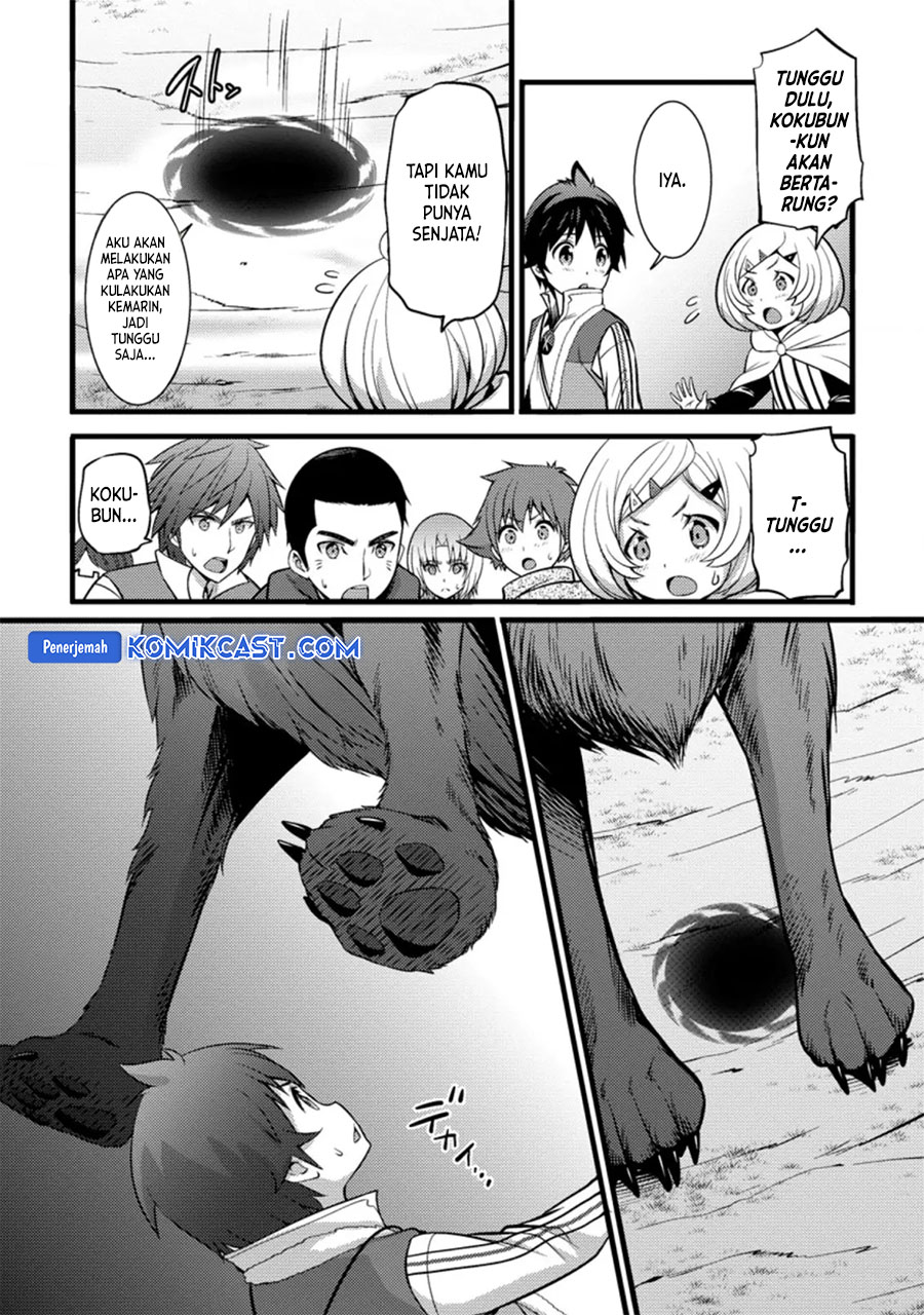 Hazure Hantei kara Hajimatta Cheat Majutsushi Seikatsu