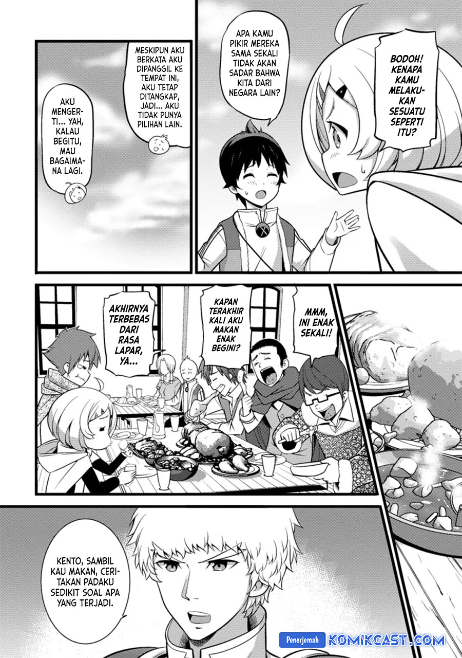 Hazure Hantei kara Hajimatta Cheat Majutsushi Seikatsu