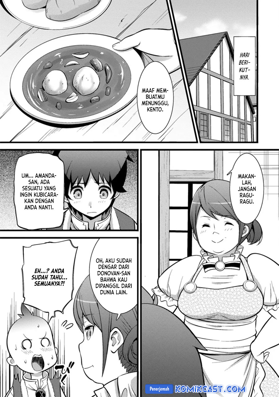 Hazure Hantei kara Hajimatta Cheat Majutsushi Seikatsu