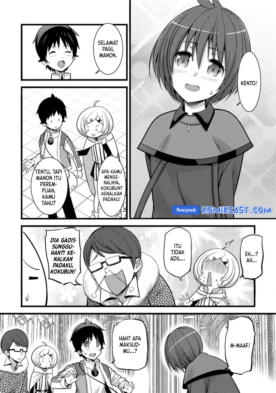 Hazure Hantei kara Hajimatta Cheat Majutsushi Seikatsu