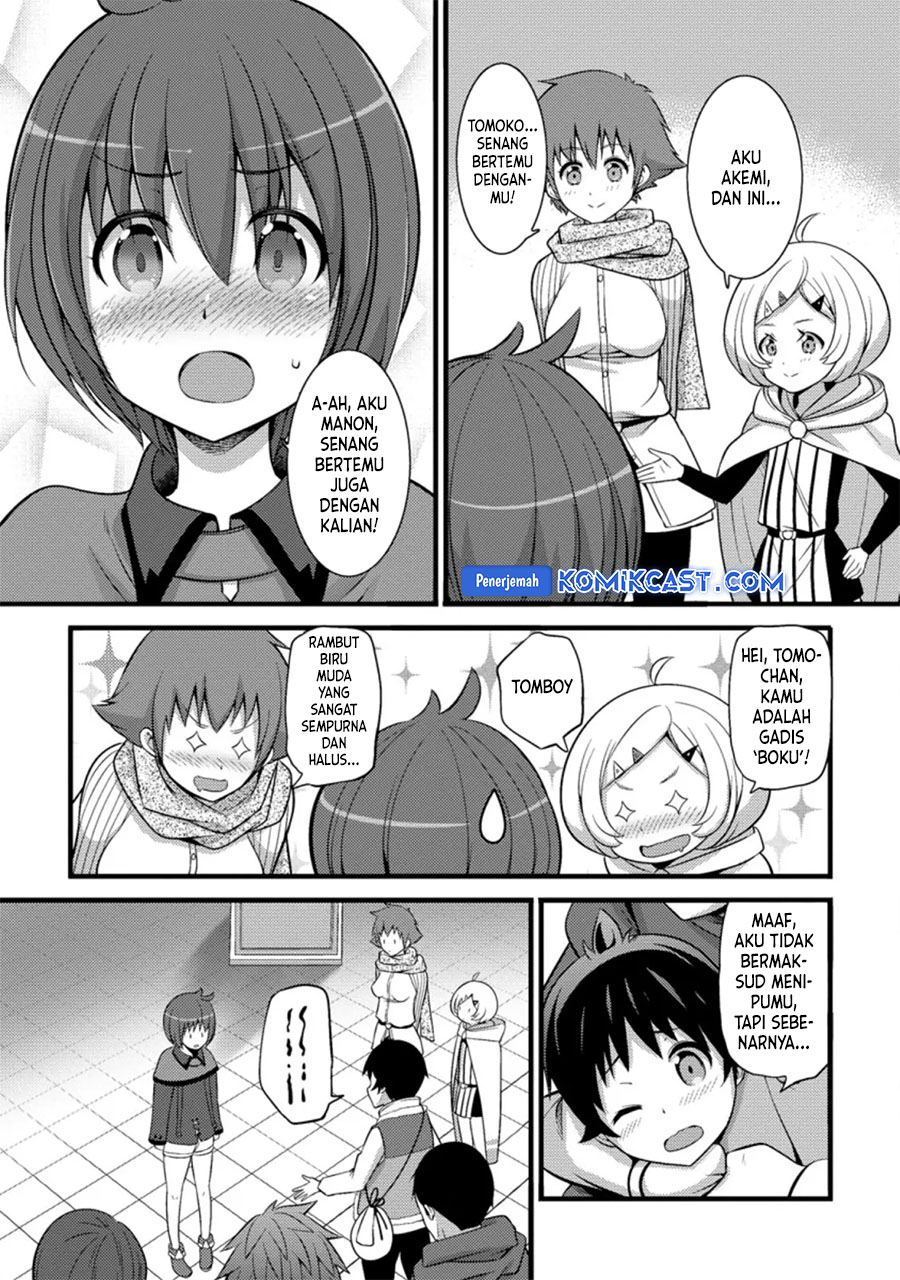 Hazure Hantei kara Hajimatta Cheat Majutsushi Seikatsu