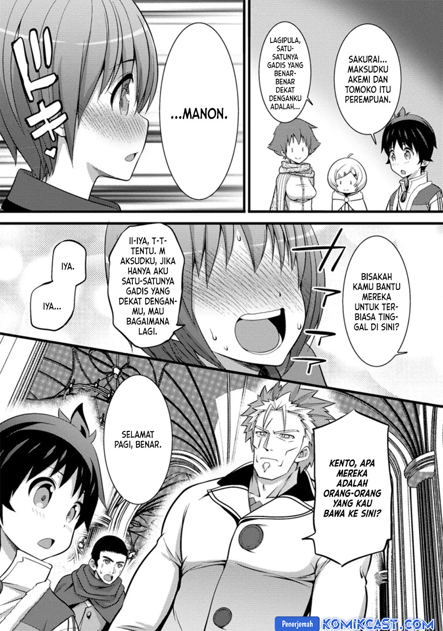 Hazure Hantei kara Hajimatta Cheat Majutsushi Seikatsu