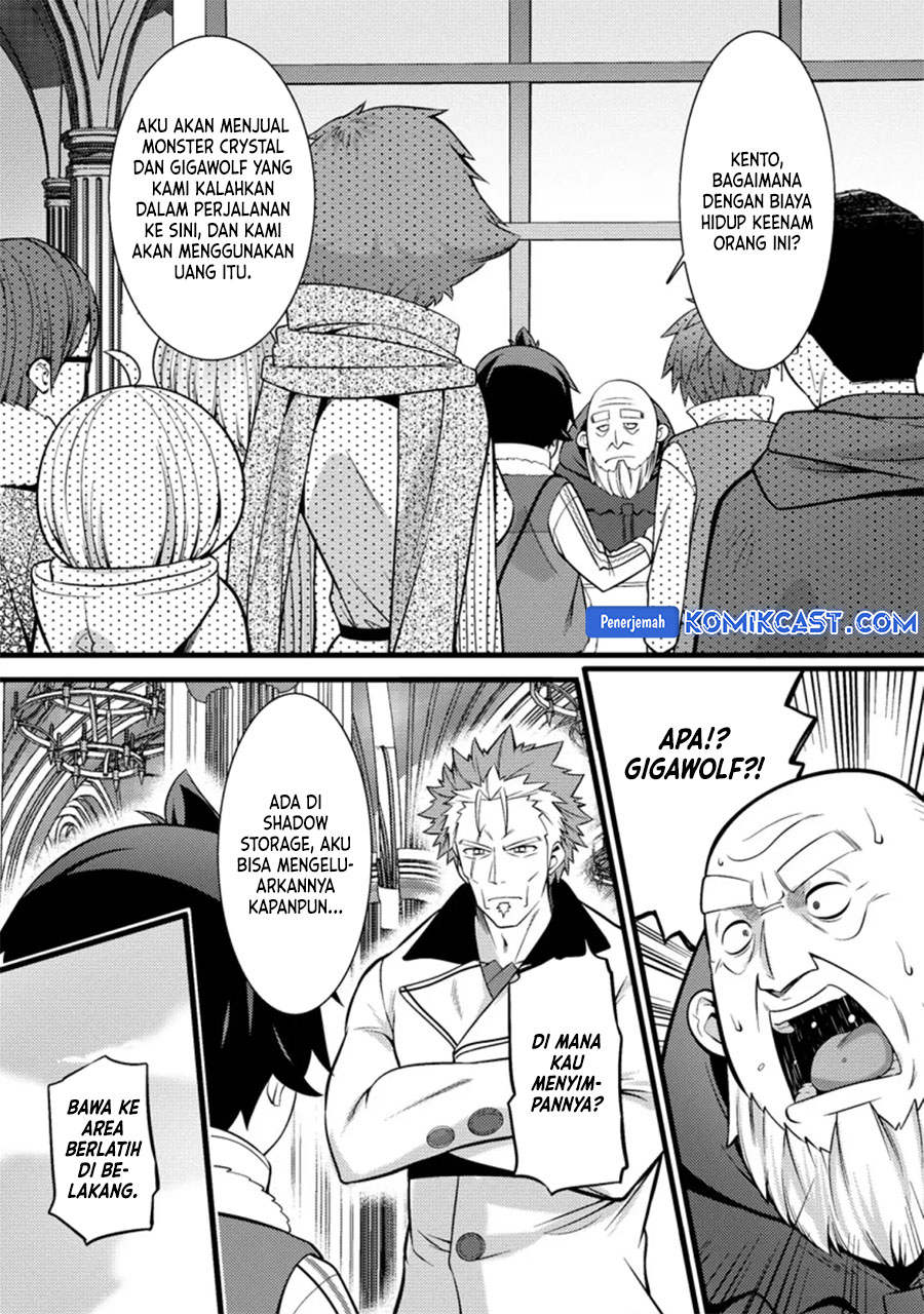 Hazure Hantei kara Hajimatta Cheat Majutsushi Seikatsu