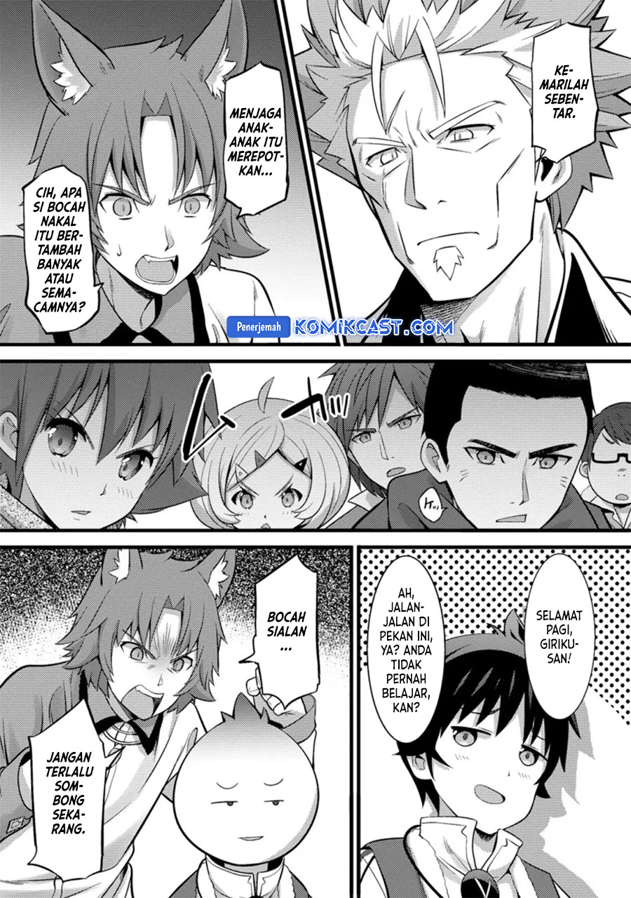 Hazure Hantei kara Hajimatta Cheat Majutsushi Seikatsu
