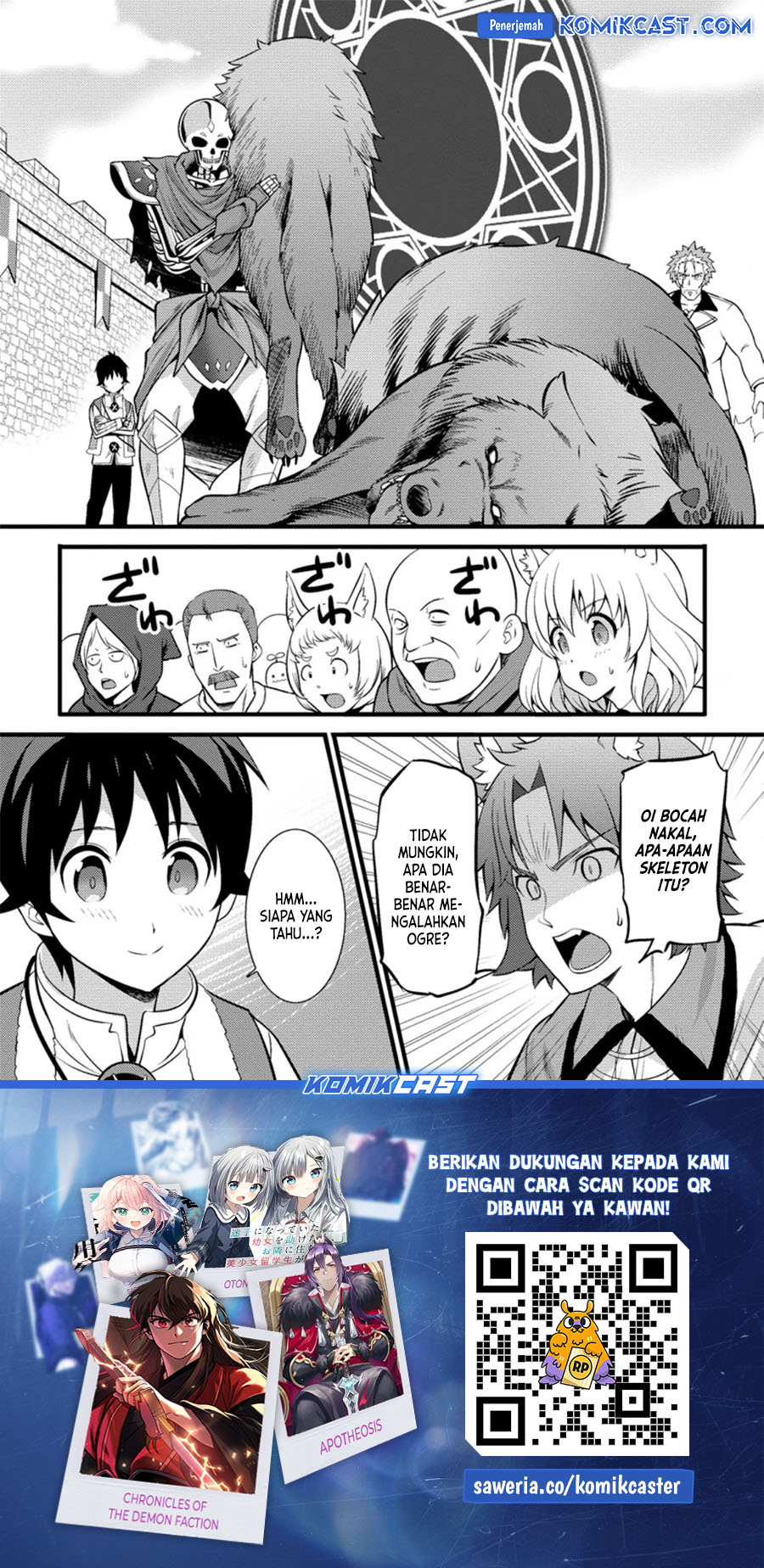 Hazure Hantei kara Hajimatta Cheat Majutsushi Seikatsu