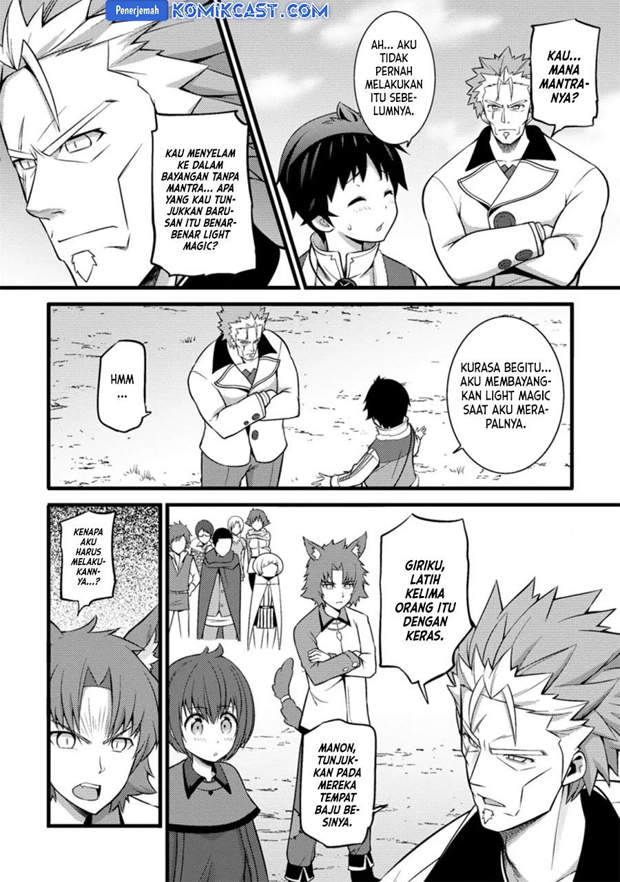 Hazure Hantei kara Hajimatta Cheat Majutsushi Seikatsu