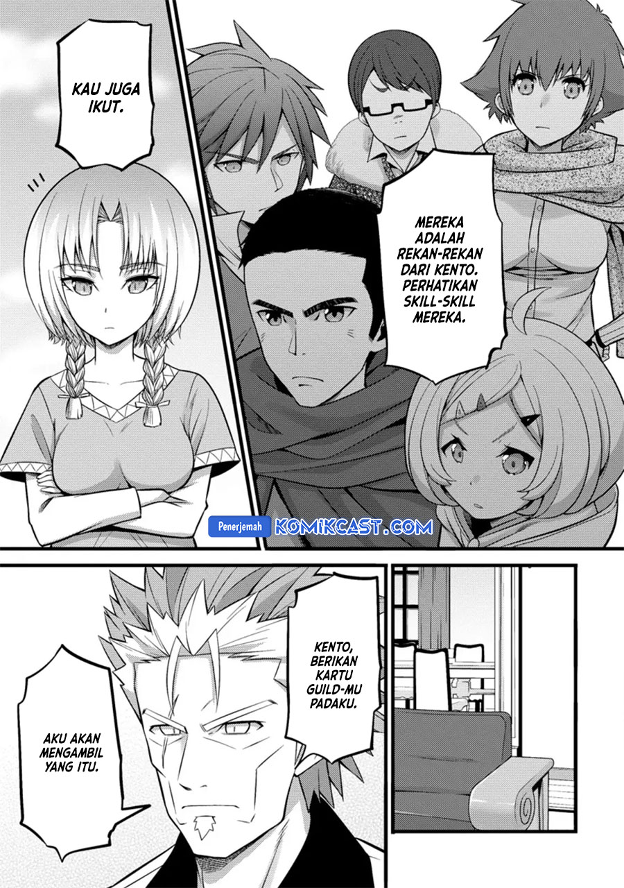 Hazure Hantei kara Hajimatta Cheat Majutsushi Seikatsu