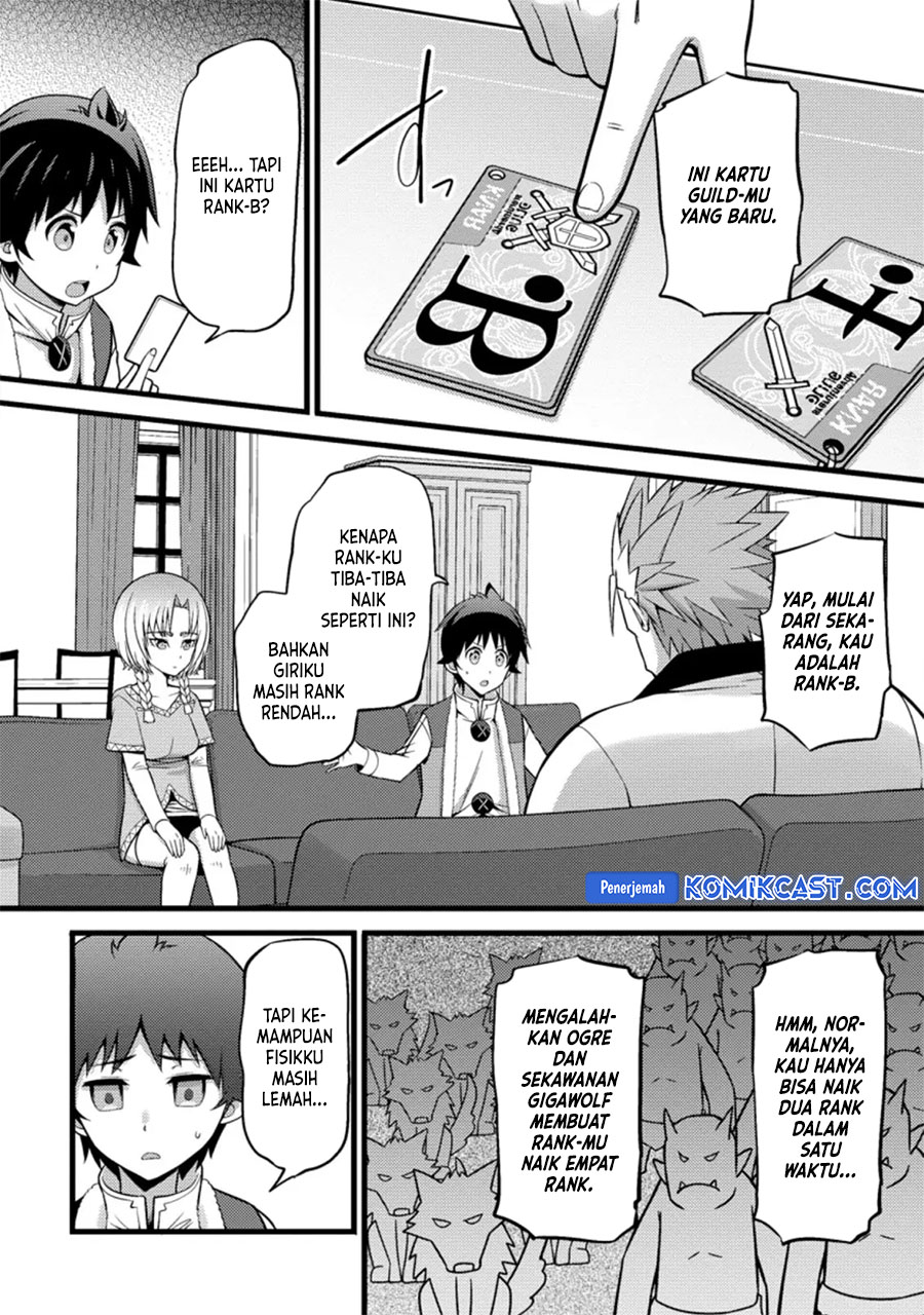 Hazure Hantei kara Hajimatta Cheat Majutsushi Seikatsu