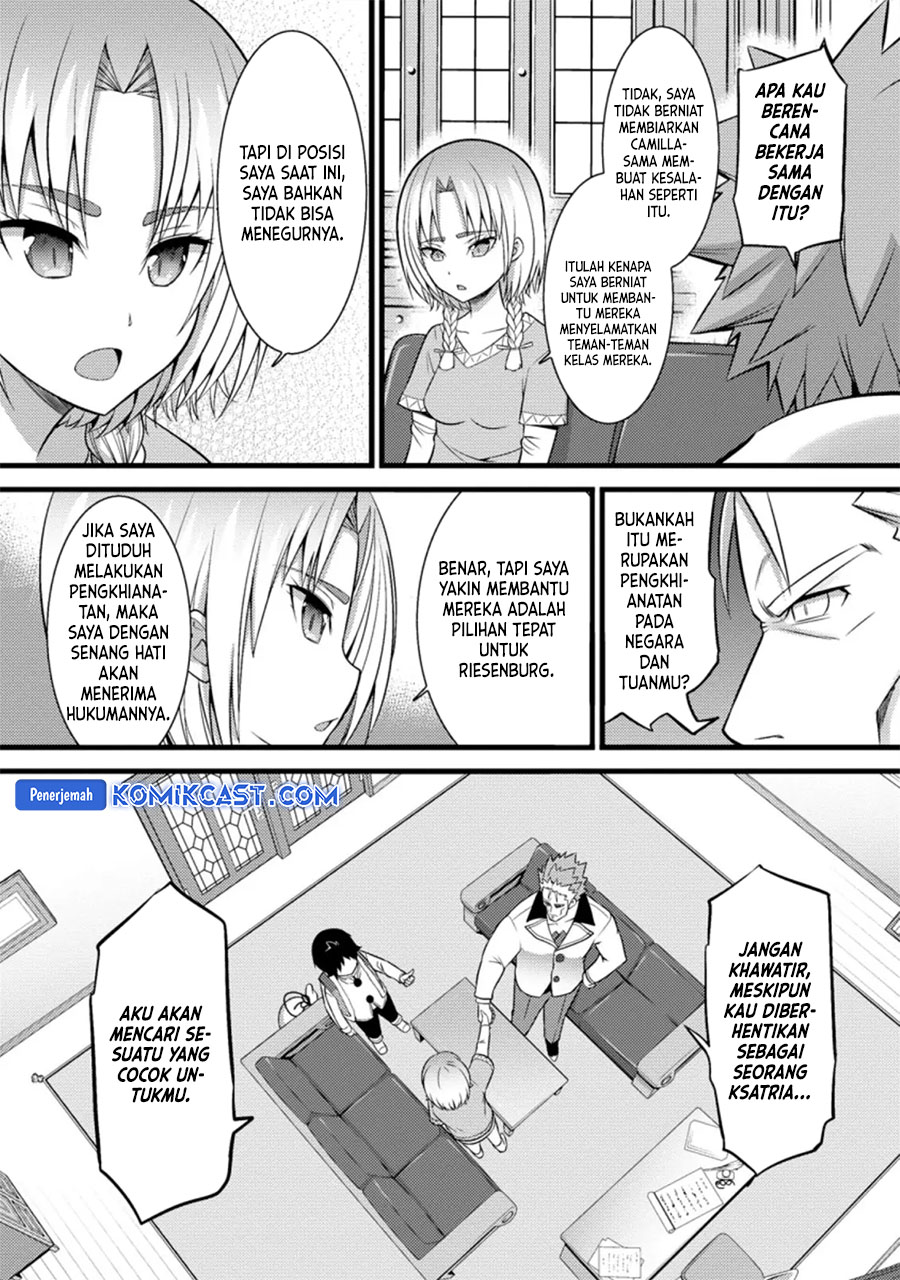Hazure Hantei kara Hajimatta Cheat Majutsushi Seikatsu