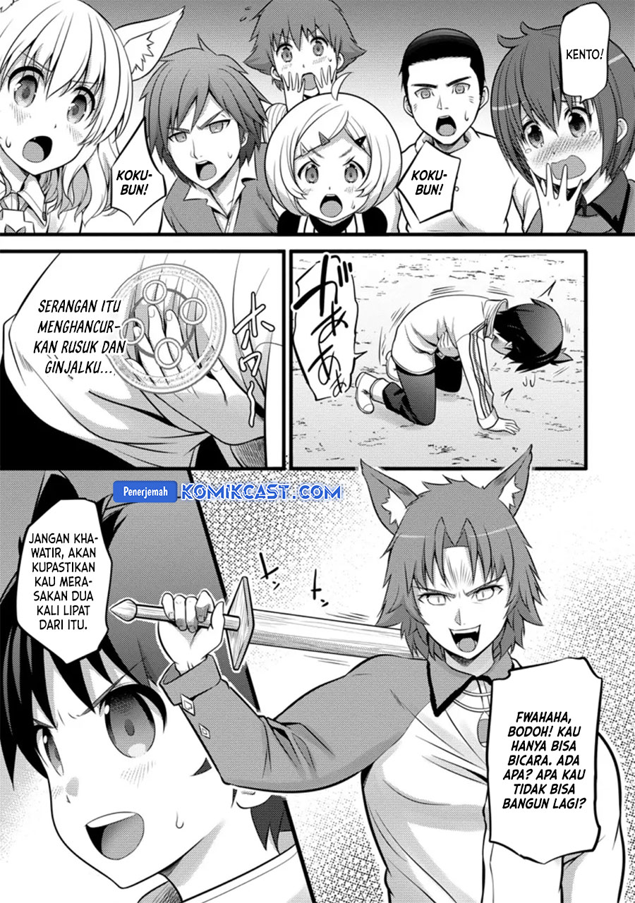 Hazure Hantei kara Hajimatta Cheat Majutsushi Seikatsu