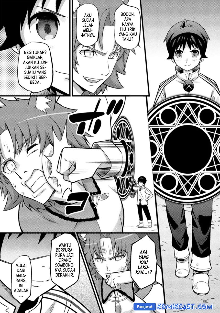 Hazure Hantei kara Hajimatta Cheat Majutsushi Seikatsu