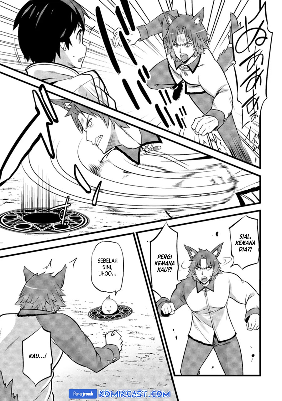 Hazure Hantei kara Hajimatta Cheat Majutsushi Seikatsu