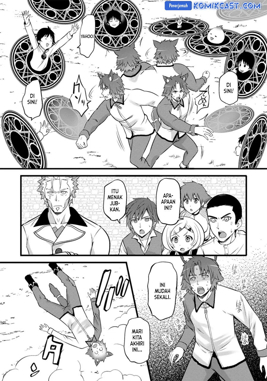 Hazure Hantei kara Hajimatta Cheat Majutsushi Seikatsu