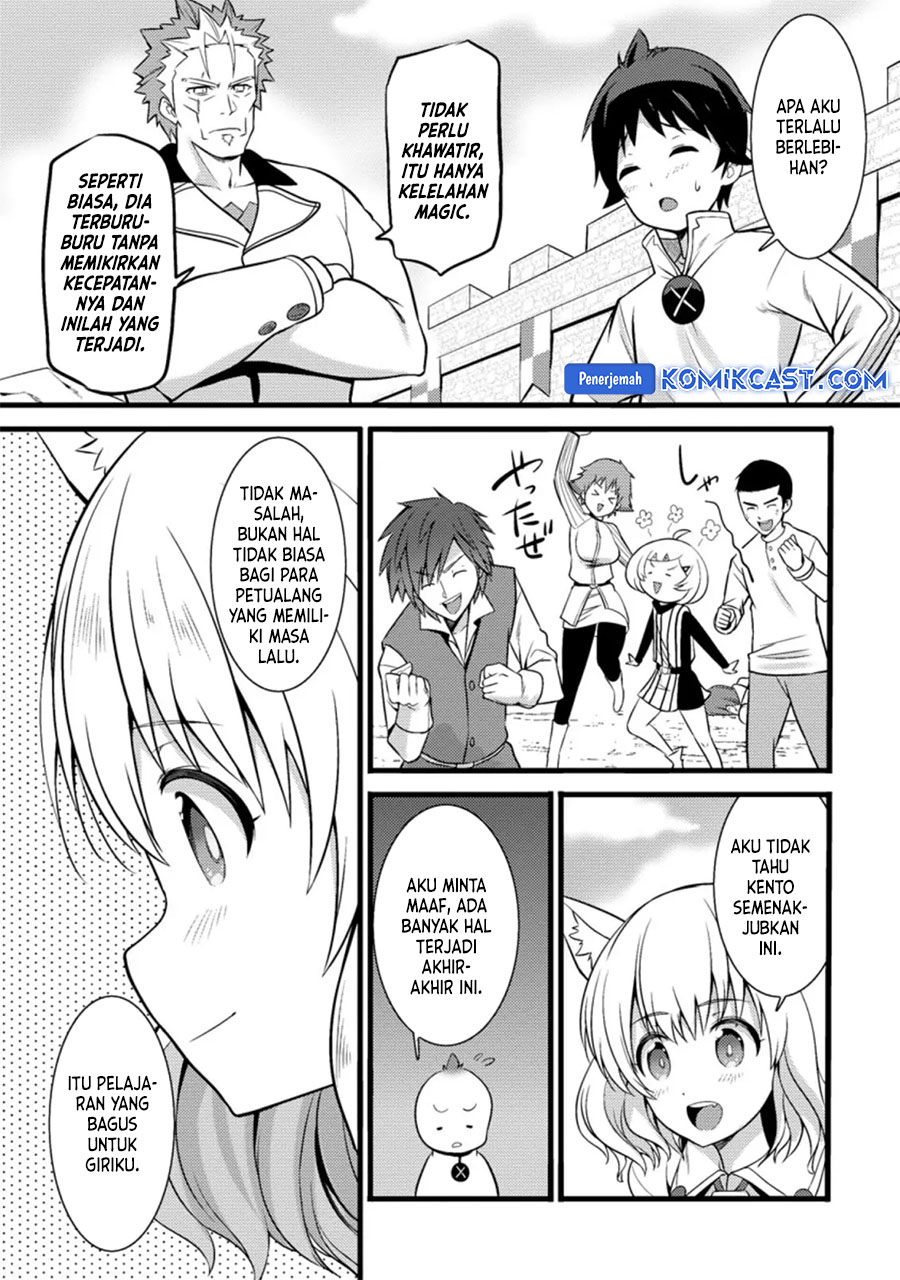 Hazure Hantei kara Hajimatta Cheat Majutsushi Seikatsu