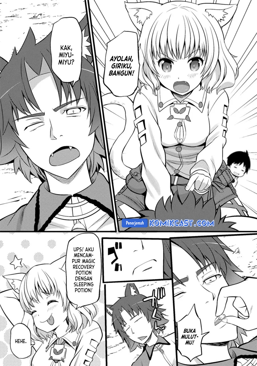 Hazure Hantei kara Hajimatta Cheat Majutsushi Seikatsu