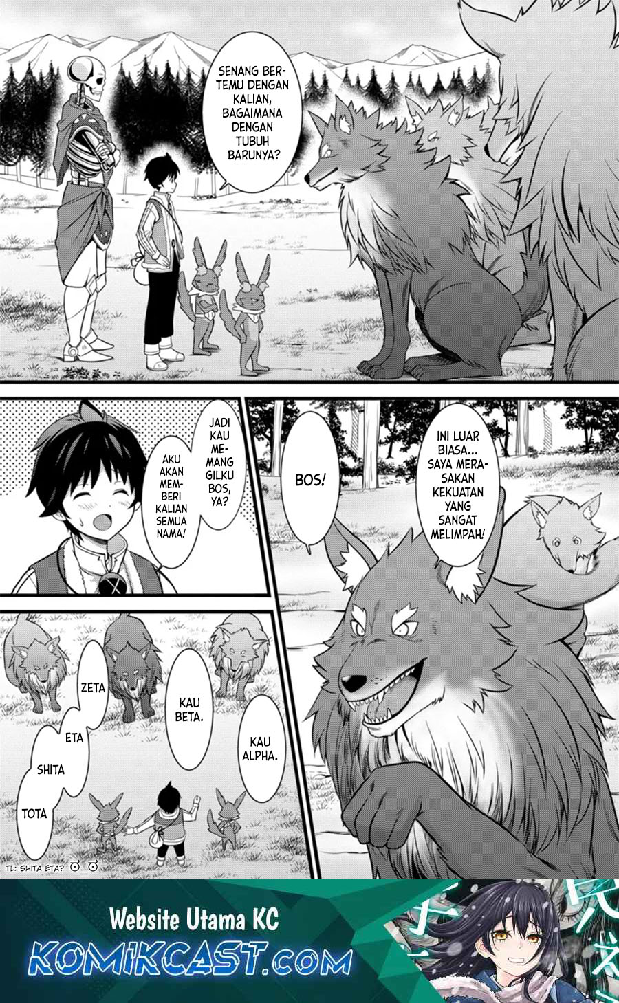 Hazure Hantei kara Hajimatta Cheat Majutsushi Seikatsu