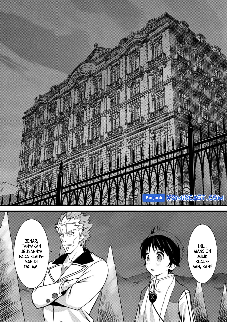 Hazure Hantei kara Hajimatta Cheat Majutsushi Seikatsu