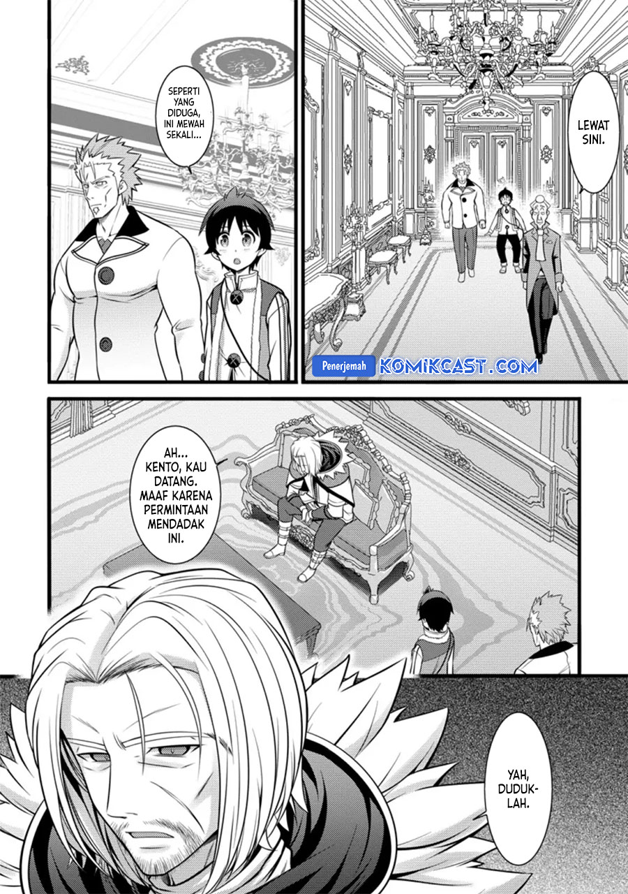 Hazure Hantei kara Hajimatta Cheat Majutsushi Seikatsu